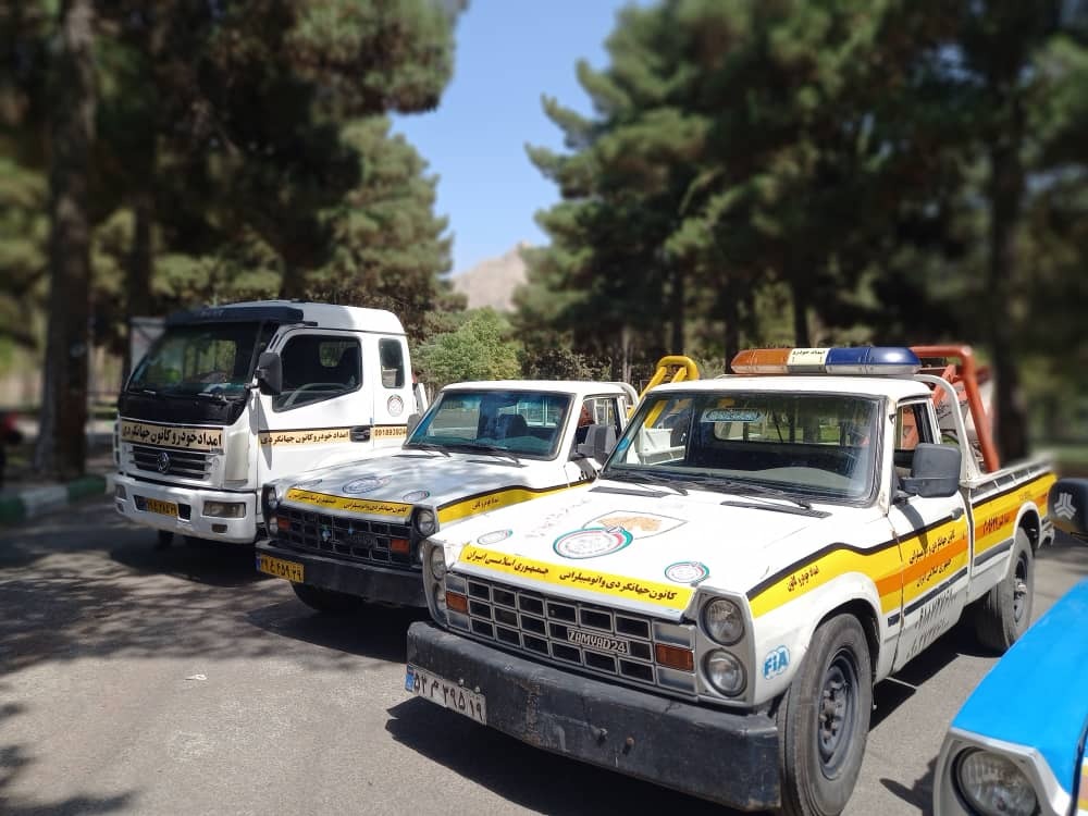 امدادخودرو زمستانی کرمانشاه