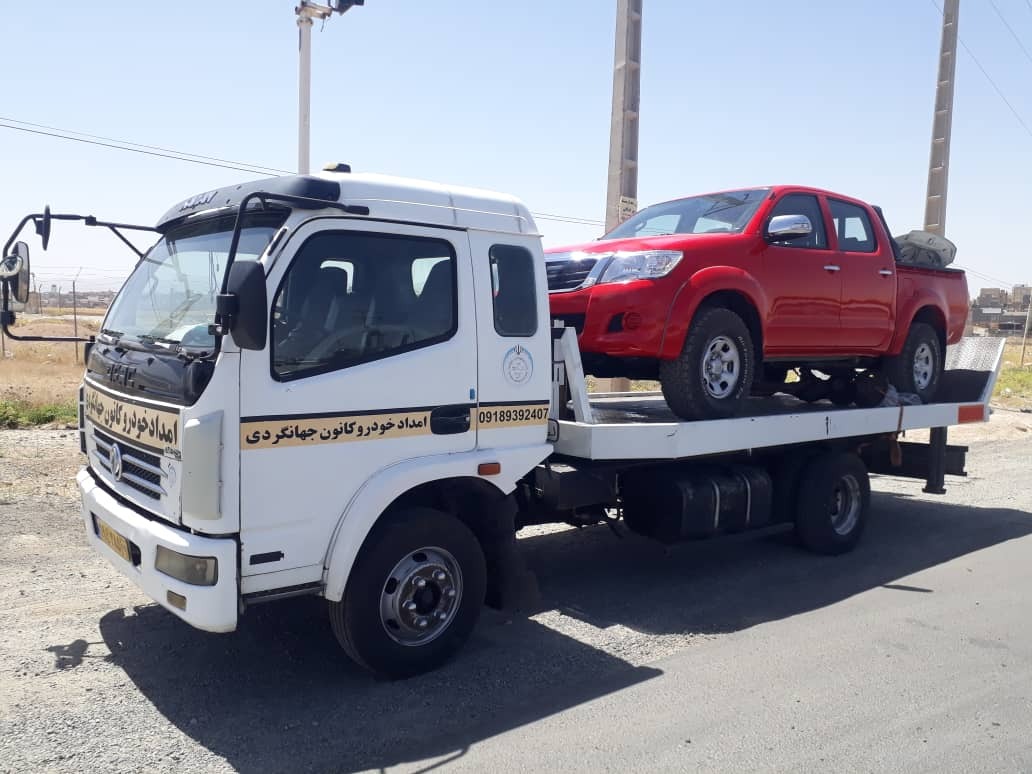 خودروبر کانون جهانگردی کرمانشاه