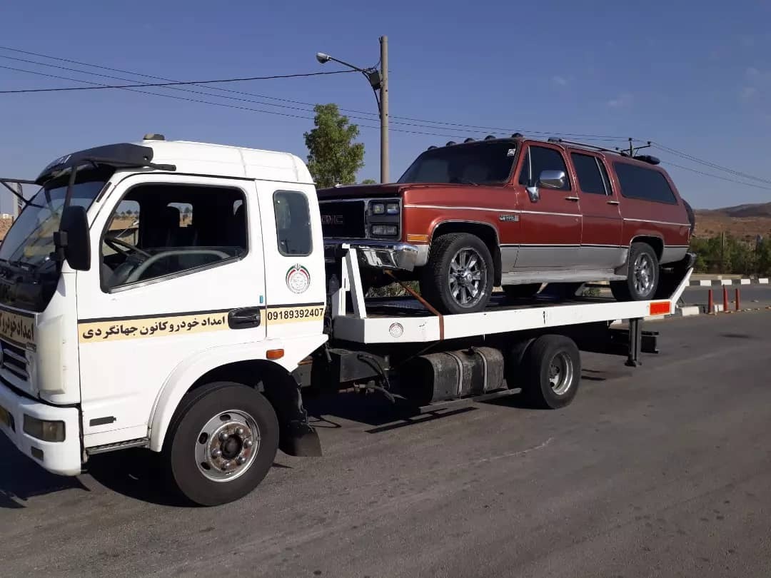 خودروبر کانون جهانگردی کرمانشاه