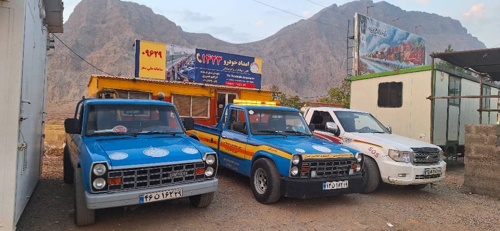 امداد خودرو نودشه و نوسود