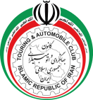 1423 شماره امداد خودرو شبانه روزی
